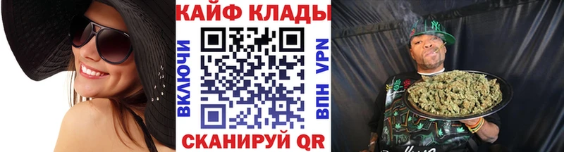 Как найти закладки Минеральные Воды Канабис APVP ГАШ Мефедрон