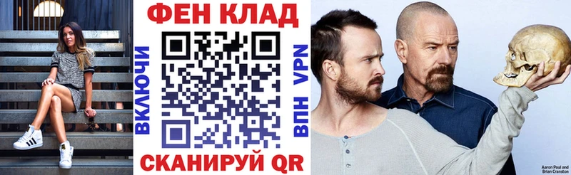 ОМГ ОМГ ссылки  Минеральные Воды  АМФЕТАМИН 98% 