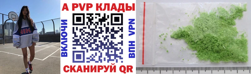 МЕГА рабочий сайт  Минеральные Воды  Альфа ПВП СК  купить наркотик 
