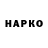 Кетамин VHQ Vazha Shengelia