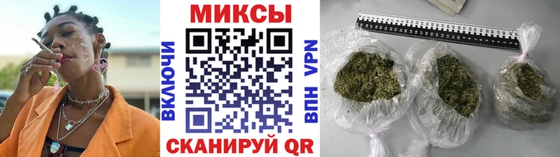купить закладку  Минеральные Воды  Бутират оксана 