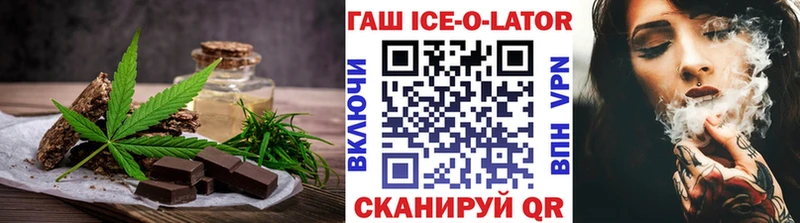 Cannafood марихуана  купить закладку  Минеральные Воды 