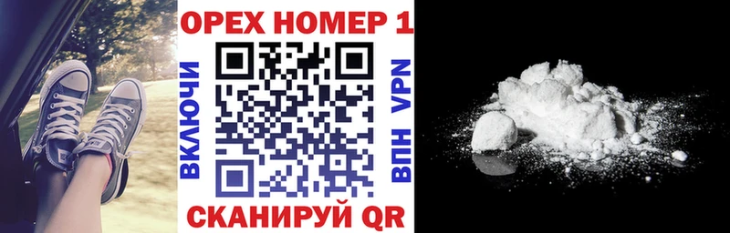 КОКАИН Колумбийский  Минеральные Воды 