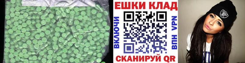 Ecstasy Punisher  Минеральные Воды 