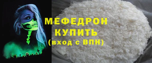 кокаин премиум Белокуриха
