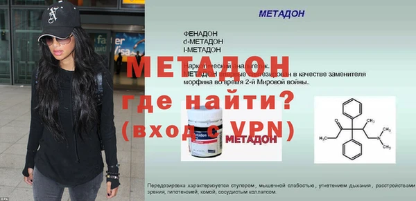 меф VHQ Баксан