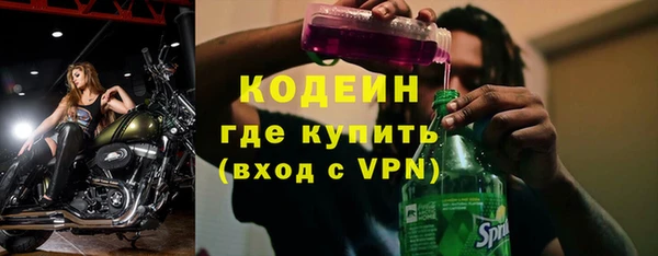 MESCALINE Балахна