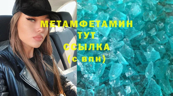 меф VHQ Баксан