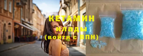 прущая мука Беломорск