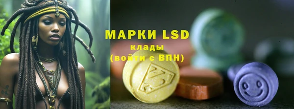 кокаин премиум Белокуриха