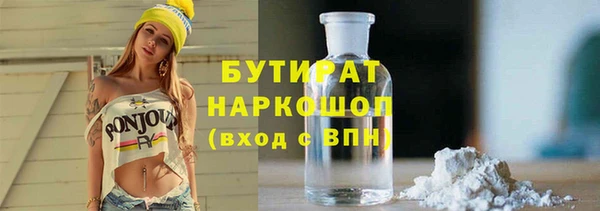герыч Балабаново