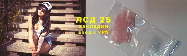 кокаин премиум Белокуриха
