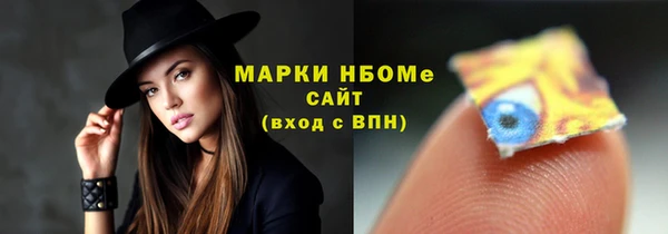 кокаин премиум Белокуриха