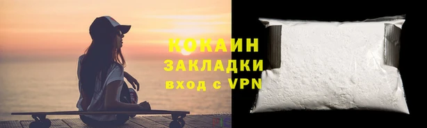 прущая мука Беломорск