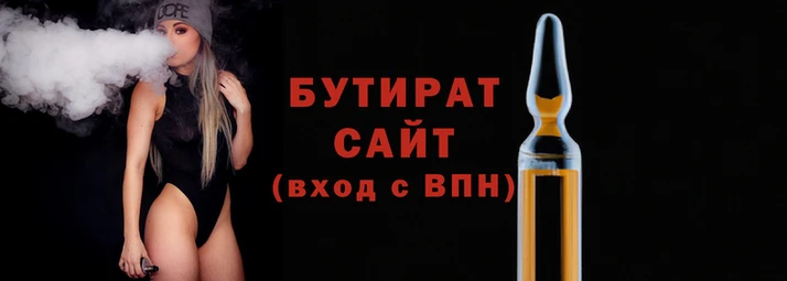 кокаин премиум Белокуриха