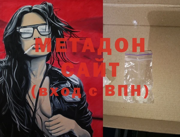 кокаин премиум Белокуриха