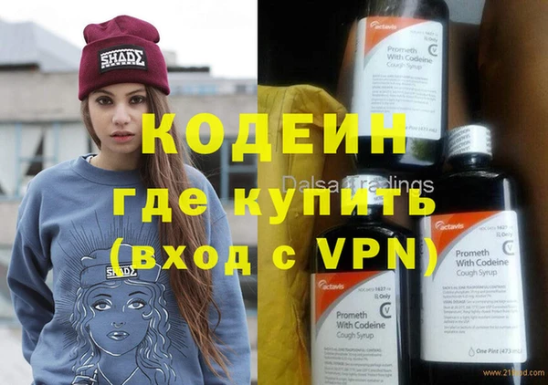 кокаин премиум Белокуриха