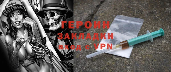кокаин премиум Белокуриха