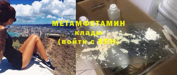кокаин премиум Белокуриха
