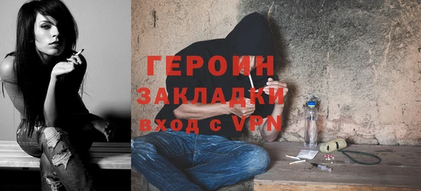 MESCALINE Балахна