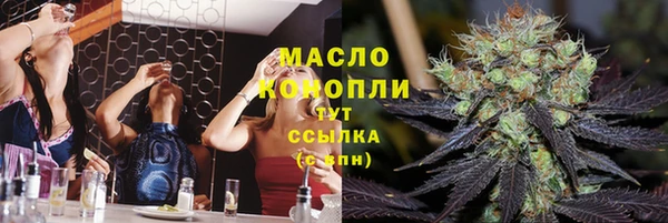 прущая мука Беломорск