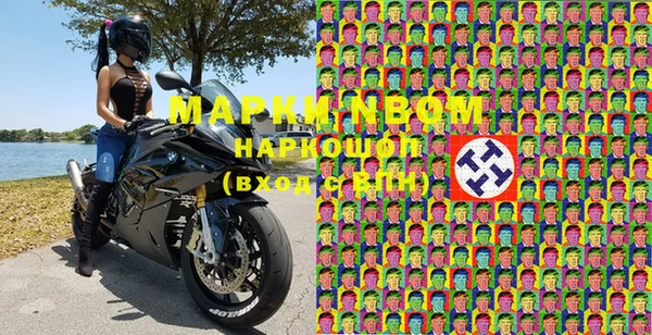спайс Покровск