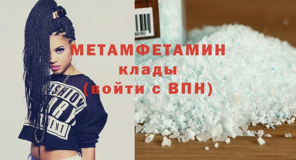 кокаин премиум Белокуриха