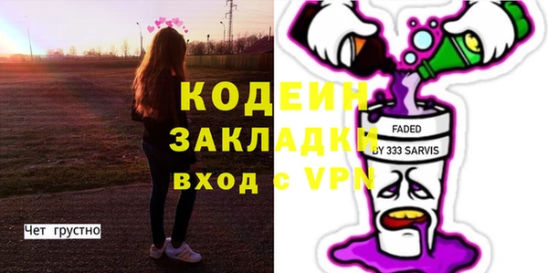 кокаин премиум Белокуриха