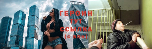 кокаин премиум Белокуриха