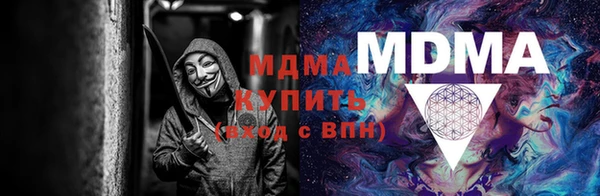 герыч Балабаново