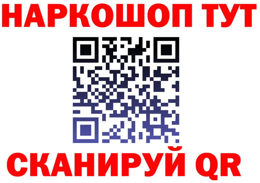 ГАШ гарик вход это гидра Минеральные Воды