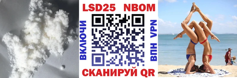 LSD-25 экстази ecstasy  Минеральные Воды 