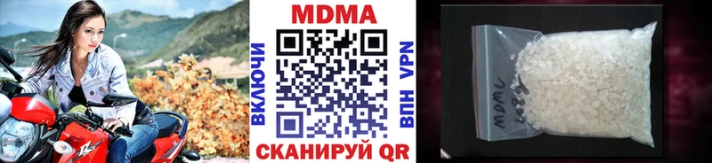 MDMA кристаллы  Минеральные Воды 