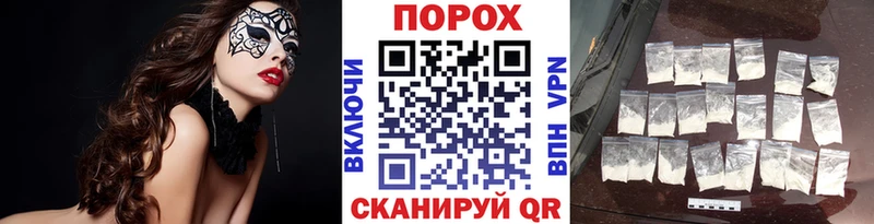 Первитин витя  закладка  Минеральные Воды 