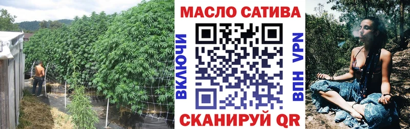 ТГК Wax  Минеральные Воды 