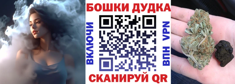 Бошки Шишки индика  Минеральные Воды 
